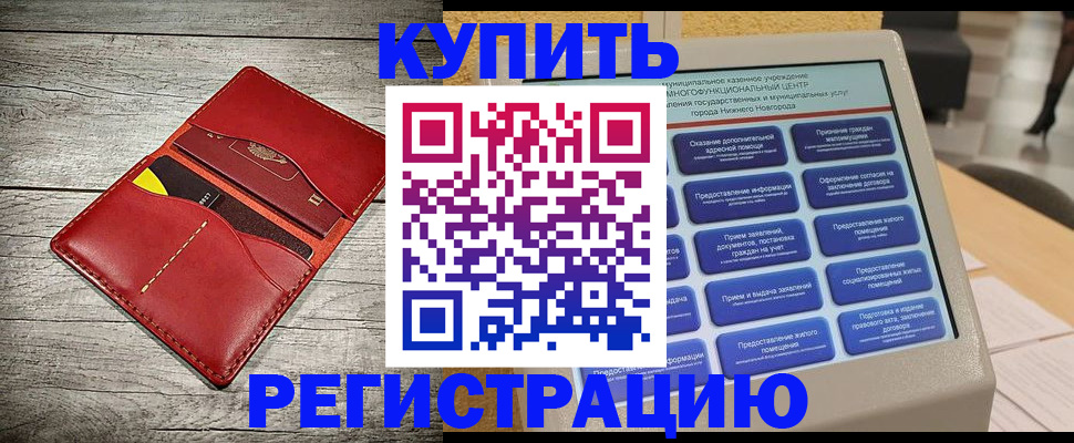 форма 3 в Большом Камне