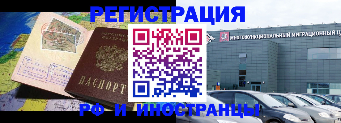 временная регистрация госуслуги в Большом Камне